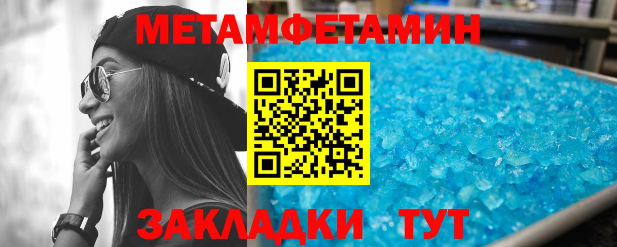 АМФ Premium Луховицы
