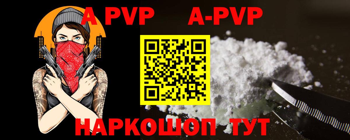 APVP крисы CK  A-PVP крисы CK  Луховицы  Alpha PVP  А ПВП СК  Вход с VPN 