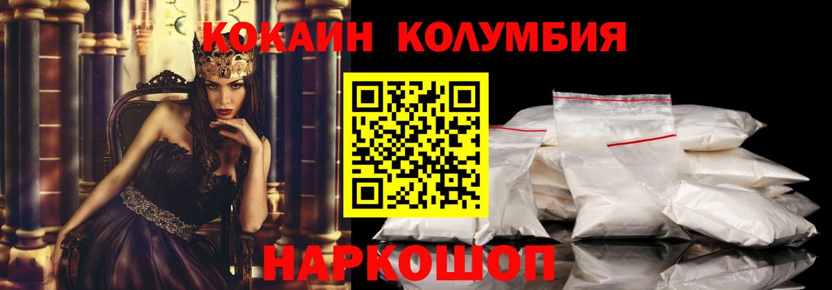 Героин  ГАШ  Луховицы  Вход с VPN  MDMA  ТГК  Меф МЯУ МЯУ кристаллы  ЭКСТАЗИ  Кокаин 