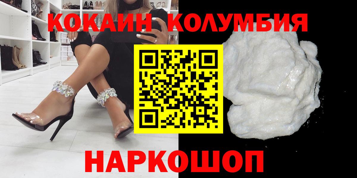 COCAIN FishScale Луховицы