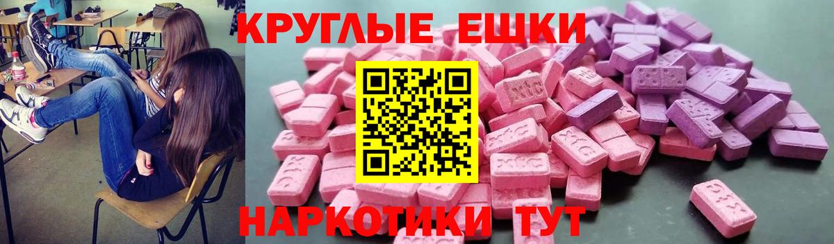 Луховицы  Экстази 280мг  Ecstasy 99%  Вход с VPN 