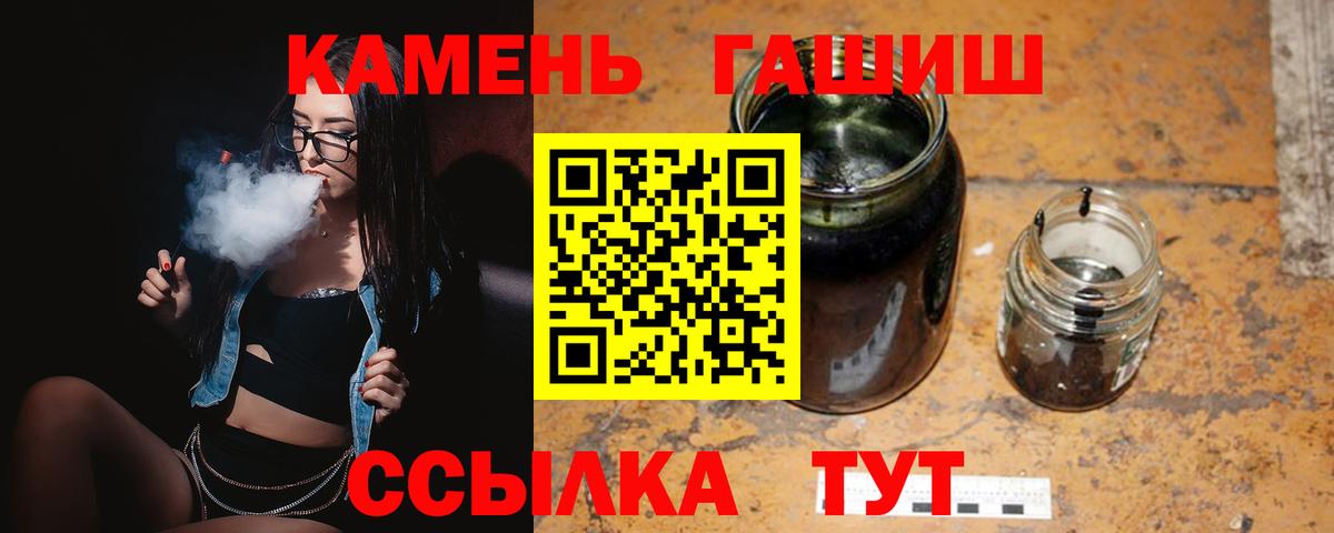 ГАШ  где можно купить   Вход с VPN  Луховицы  Гашиш гарик  ГАШ AMNESIA HAZE 