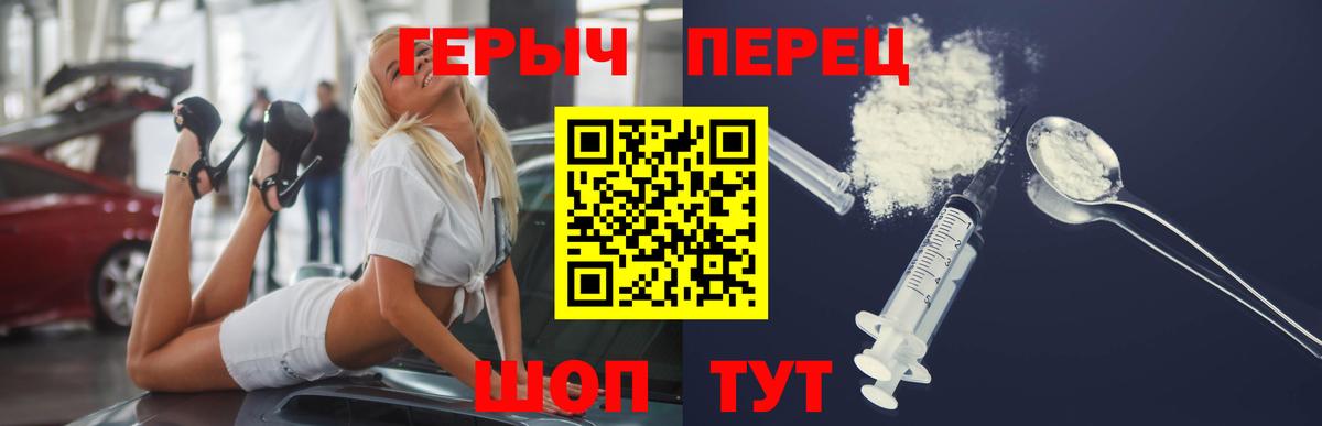 Героин Афган Луховицы