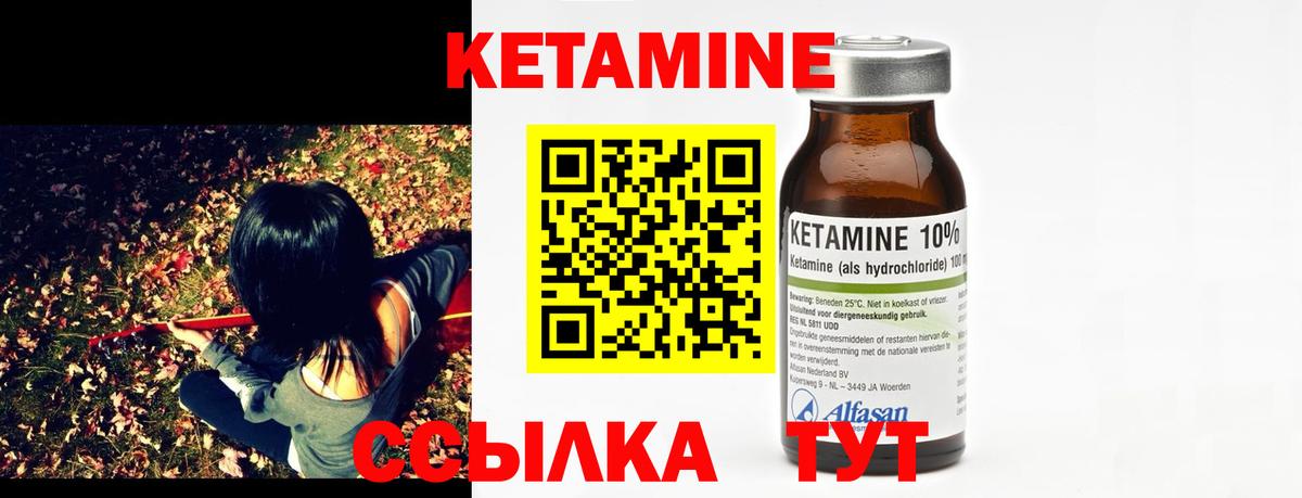 КЕТАМИН ketamine  hydra сайт  Луховицы  Вход с VPN 