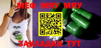 spice Ипатово