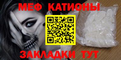 spice Ипатово