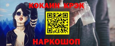 мяу мяу кристалл Изобильный