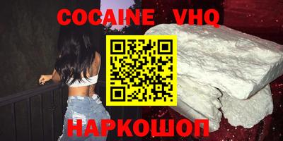 spice Ипатово