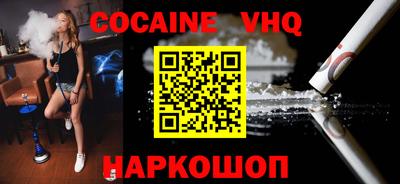 мяу мяу кристалл Изобильный