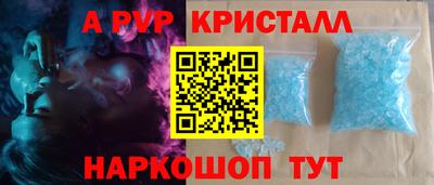 spice Ипатово