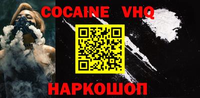 spice Ипатово