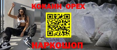 мяу мяу кристалл Изобильный