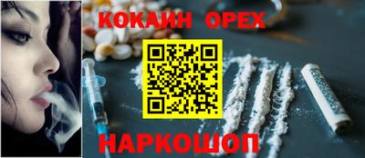мяу мяу кристалл Изобильный