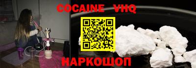 мяу мяу кристалл Изобильный