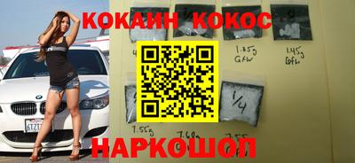 spice Ипатово