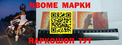 spice Ипатово