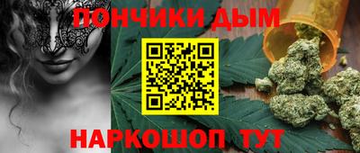 spice Ипатово