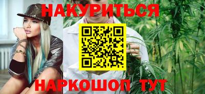 spice Ипатово