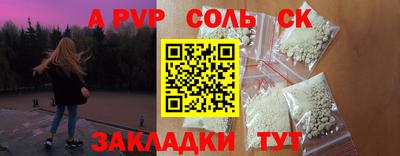 apvp Ирбит