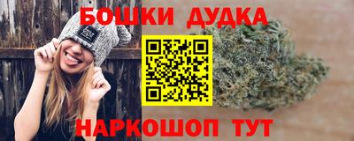 spice Ипатово