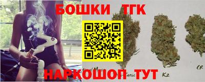 spice Ипатово