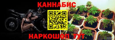 мяу мяу кристалл Изобильный
