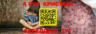 apvp Ирбит