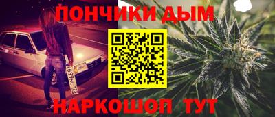 spice Ипатово