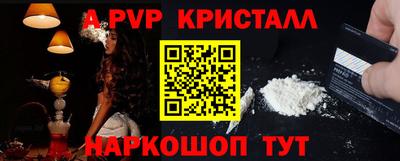 apvp Ирбит