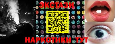 spice Ипатово