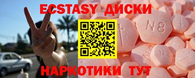 мяу мяу кристалл Изобильный