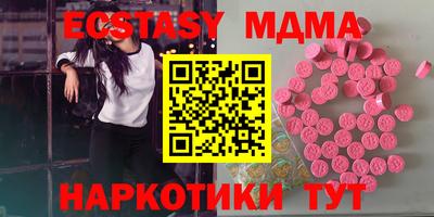 spice Ипатово