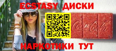 мяу мяу кристалл Изобильный