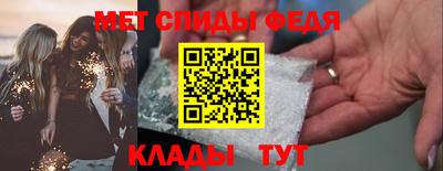 мяу мяу кристалл Изобильный