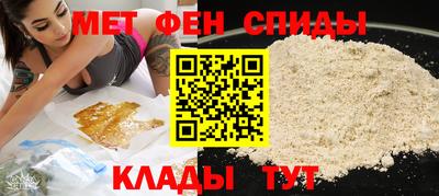 spice Ипатово