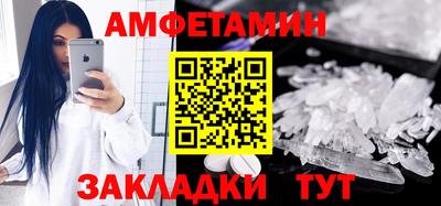 мяу мяу кристалл Изобильный