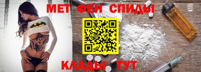 мяу мяу кристалл Изобильный