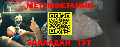 spice Ипатово