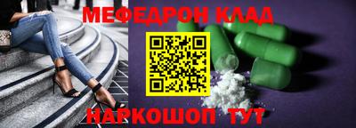 spice Ипатово