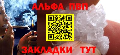 spice Ипатово