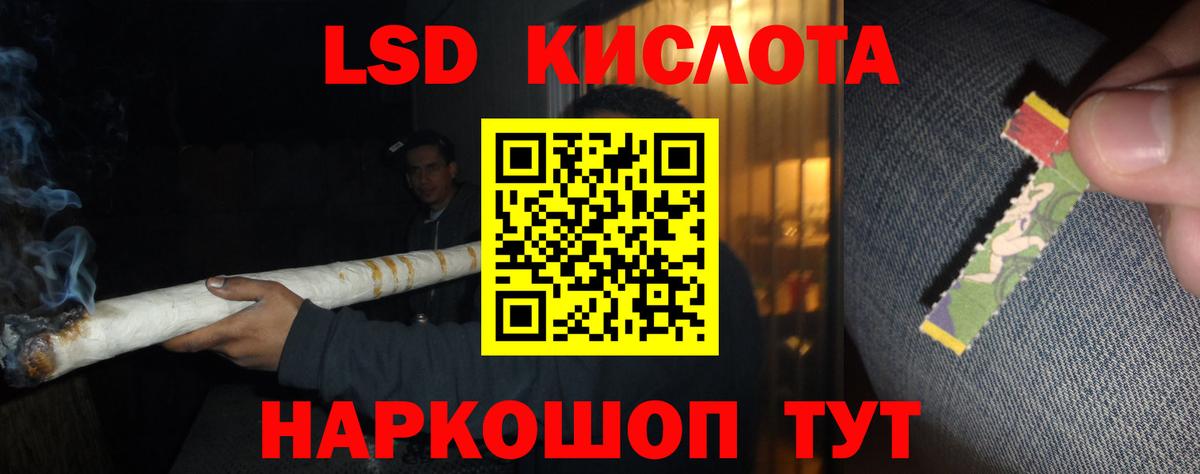 ОМГ ОМГ ссылки  Вход с VPN  Луховицы  LSD-25 экстази ecstasy 