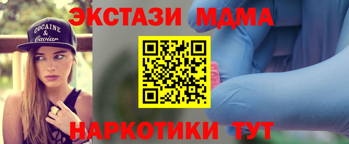 MDMA VHQ Луховицы