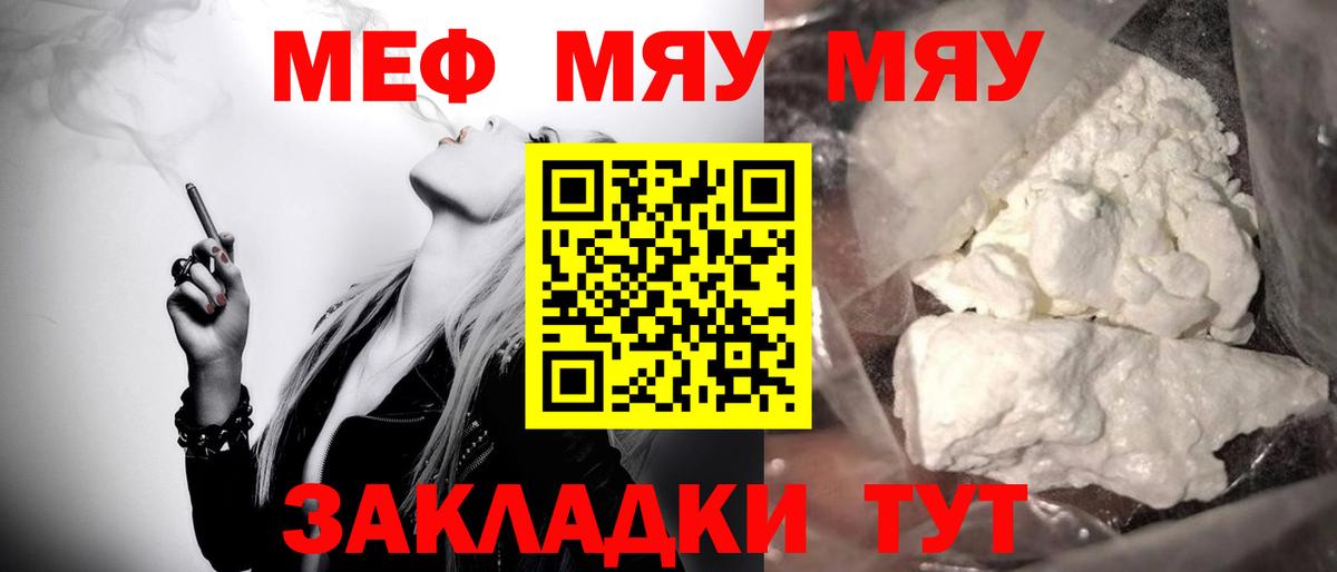 Меф VHQ  сколько стоит  Мефедрон  Луховицы  Мефедрон кристаллы  Вход с VPN 