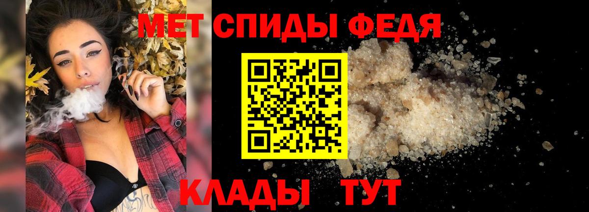 Первитин пудра  Вход с VPN  Луховицы 