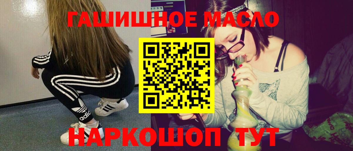 Дистиллят ТГК Wax  Дистиллят ТГК вейп с тгк  Луховицы  Вход с VPN 
