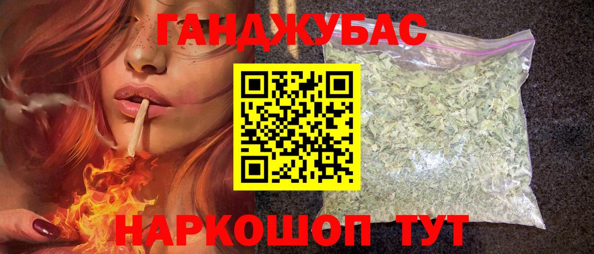 Каннабис THC 21% Луховицы