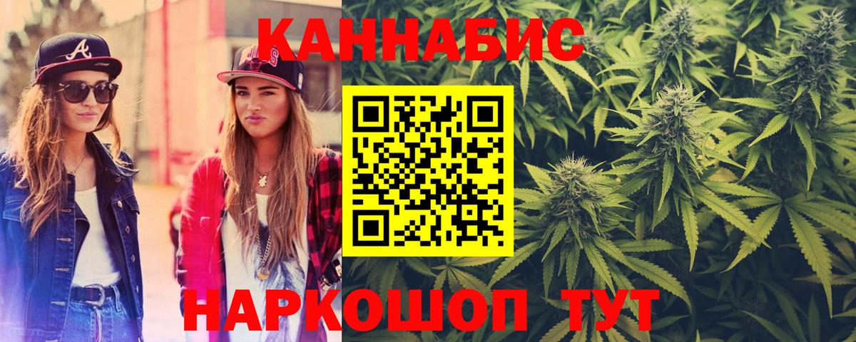 Конопля SATIVA & INDICA  Конопля индика  Луховицы  Вход с VPN 